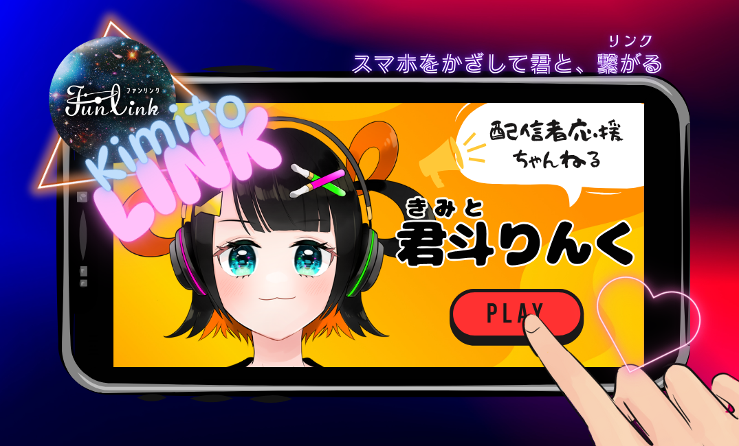 君斗りんく様 クリエイター応援名刺デザイン