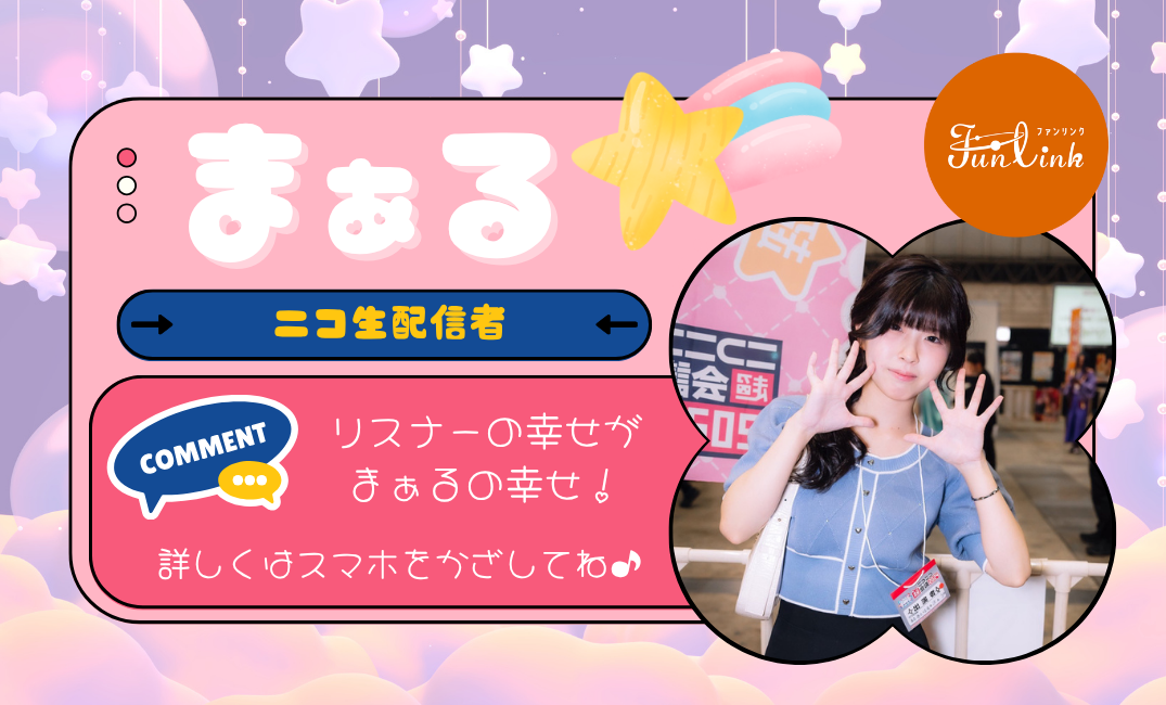 まぁる様 名刺デザイン