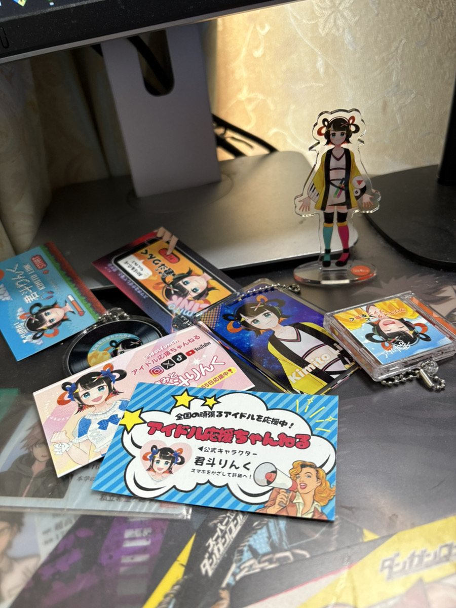 Fun-Link アクティブファングッズ全商品